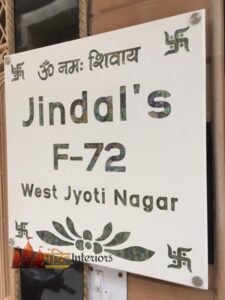 Corian Name Plate Design For Main Gate