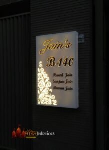 Corian Name Plate For House With Light