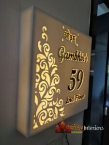 Corian Name Plate For Office, Home